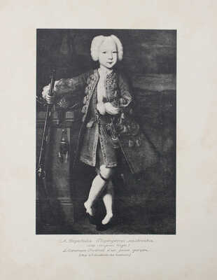 Аполлон. Художественно-литературный журнал. 1912. № 7. СПб.: Издатели С.К. Маковский, М.К. Ушаков, 1912.